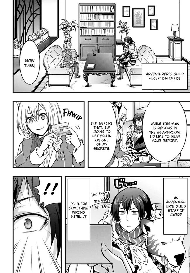 It Seems the Production Skill Acquired in Another World is the Strongest. Chapter 7 4